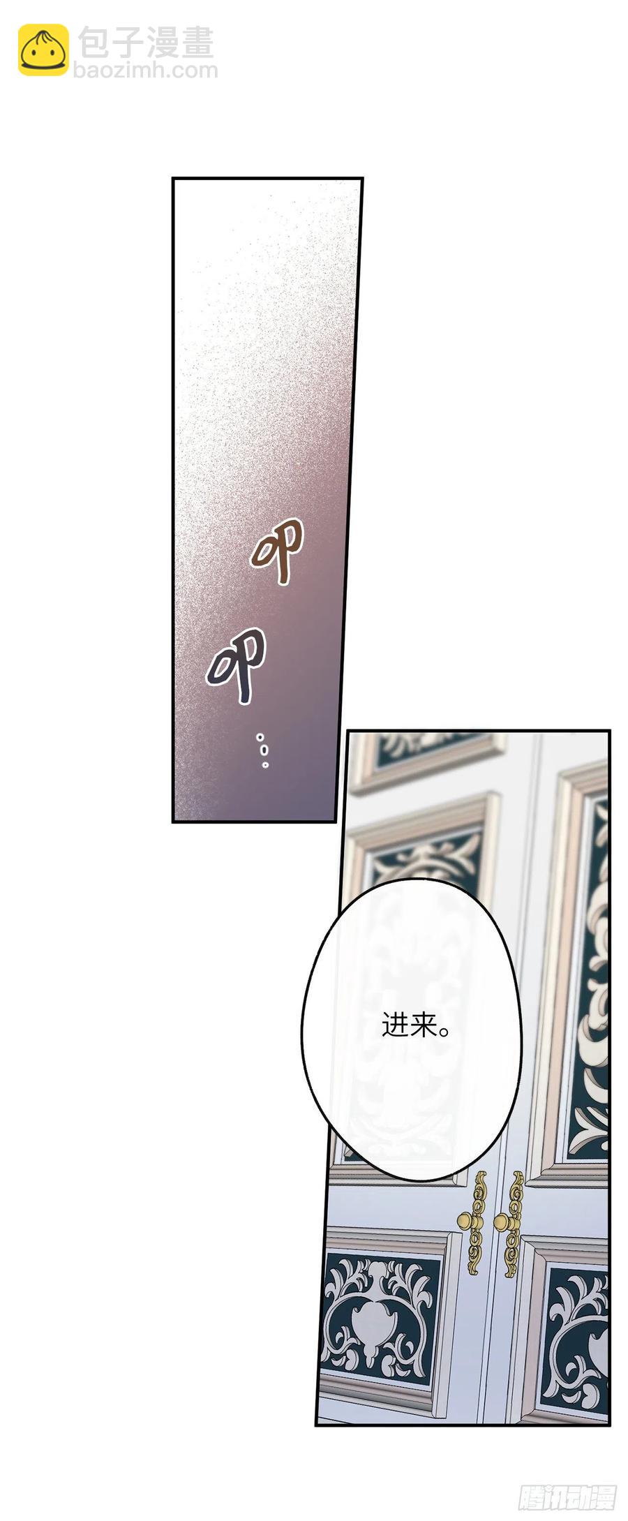 74.吃醋的德尔32