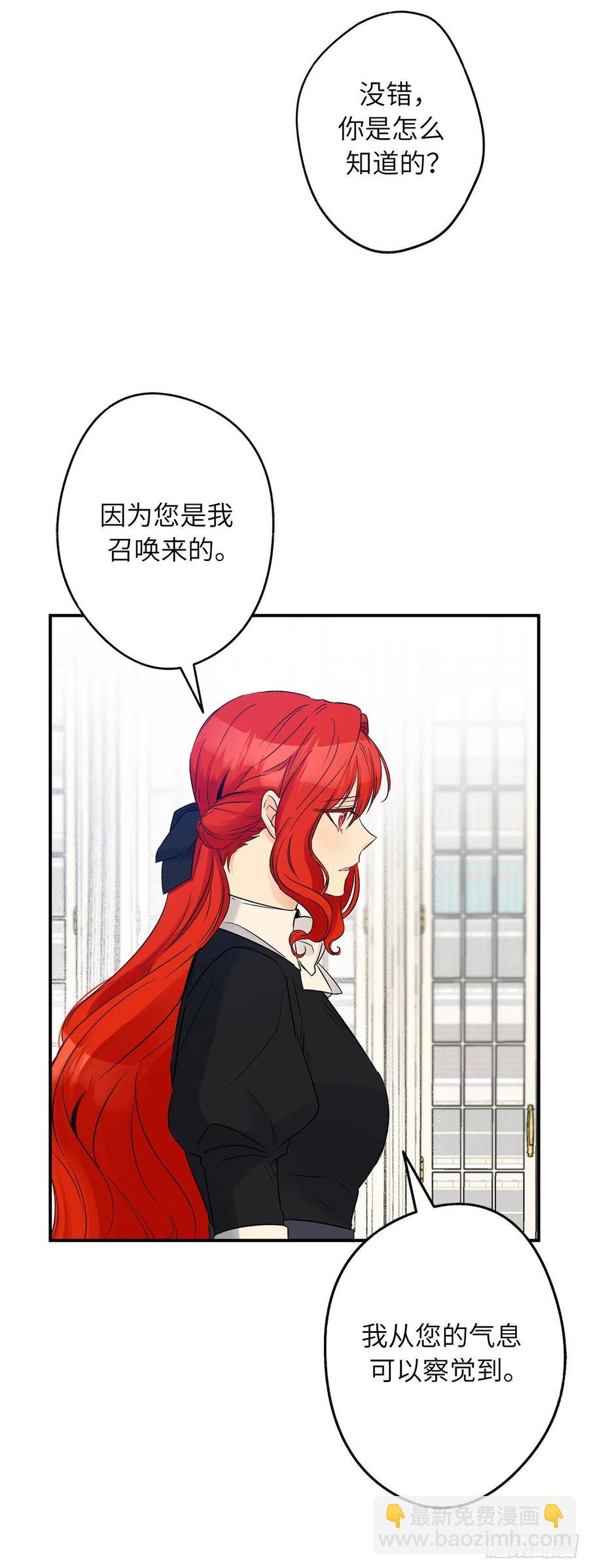 74.吃醋的德尔35
