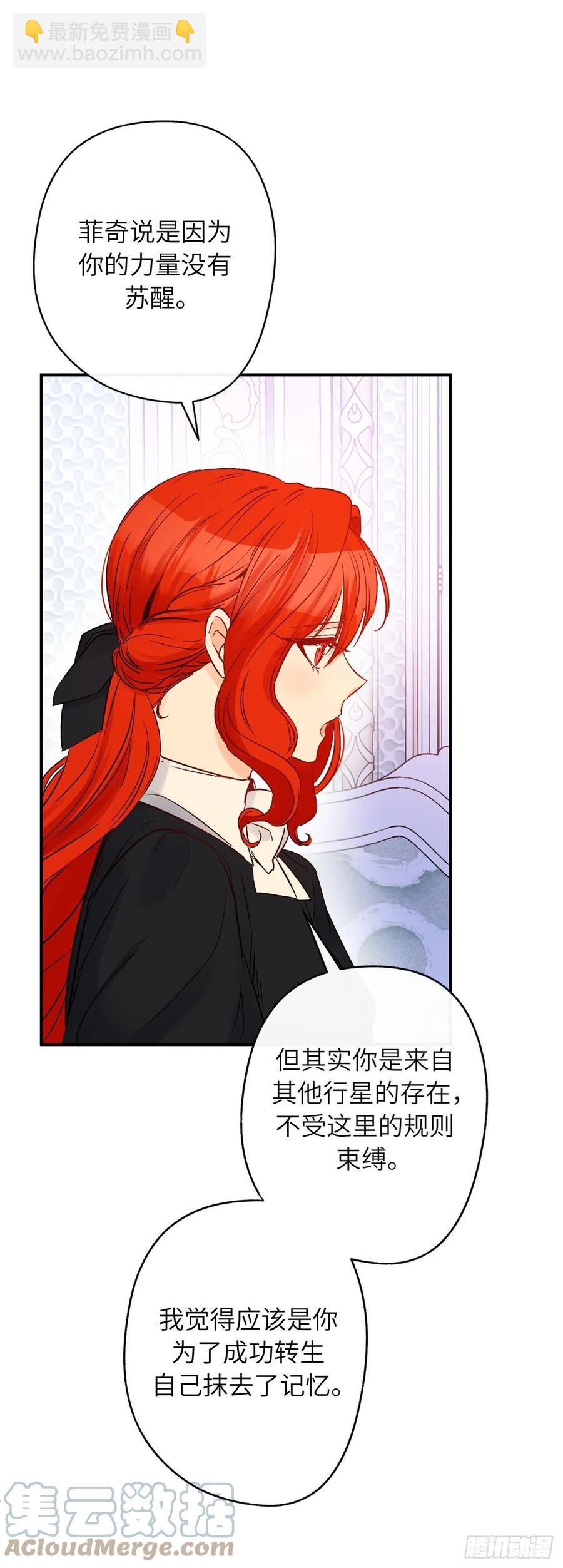 74.吃醋的德尔42