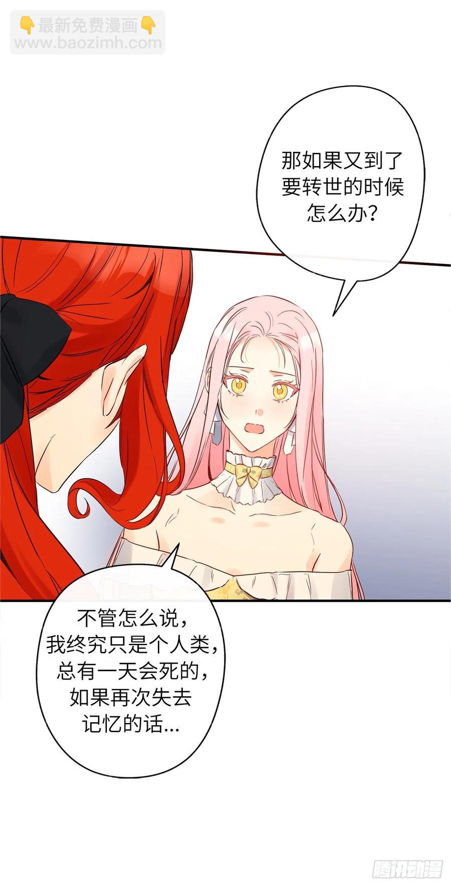 74.吃醋的德尔43