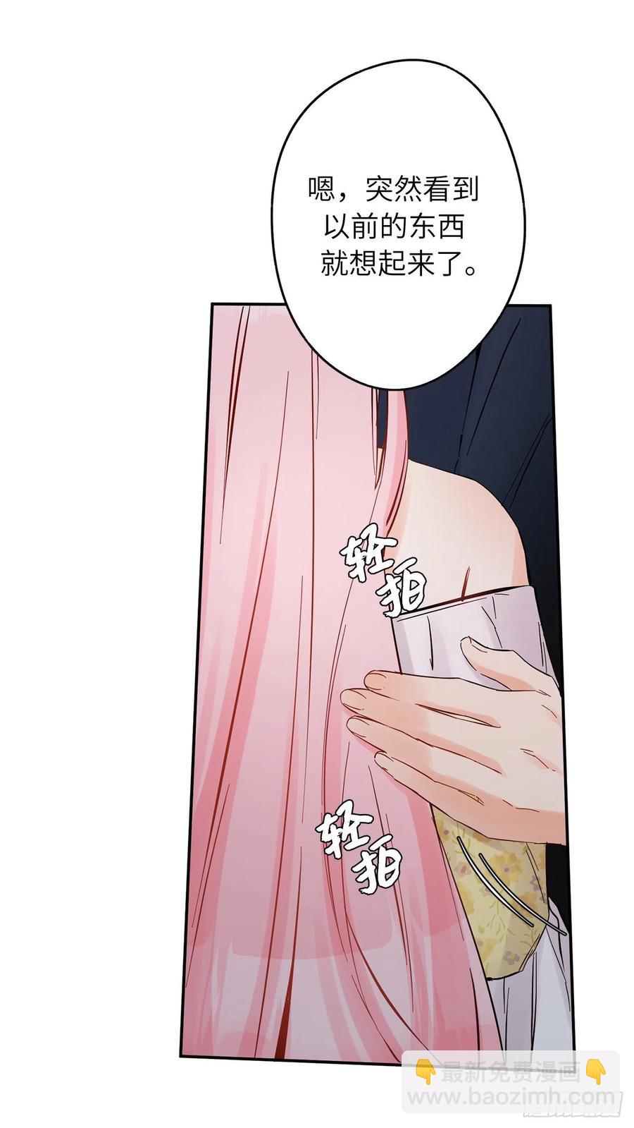 74.吃醋的德尔5