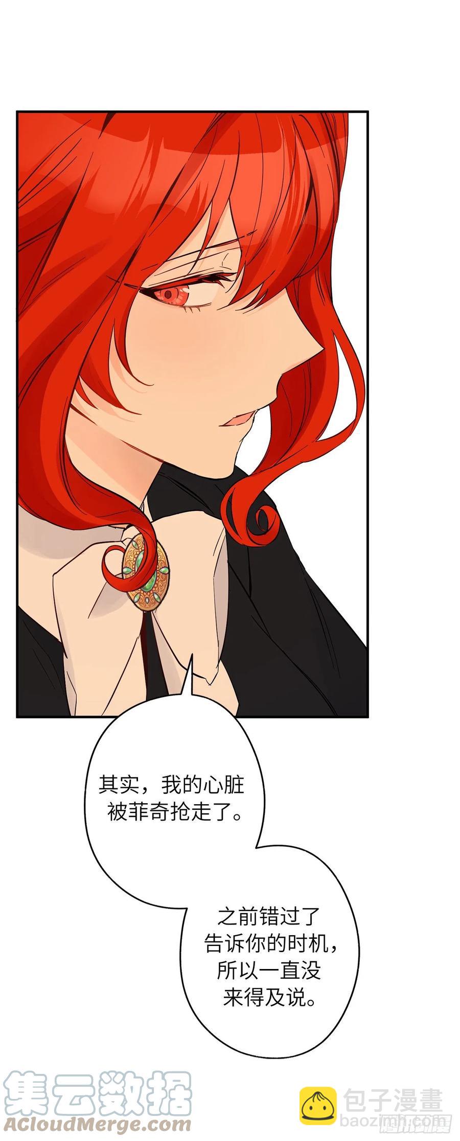 74.吃醋的德尔55