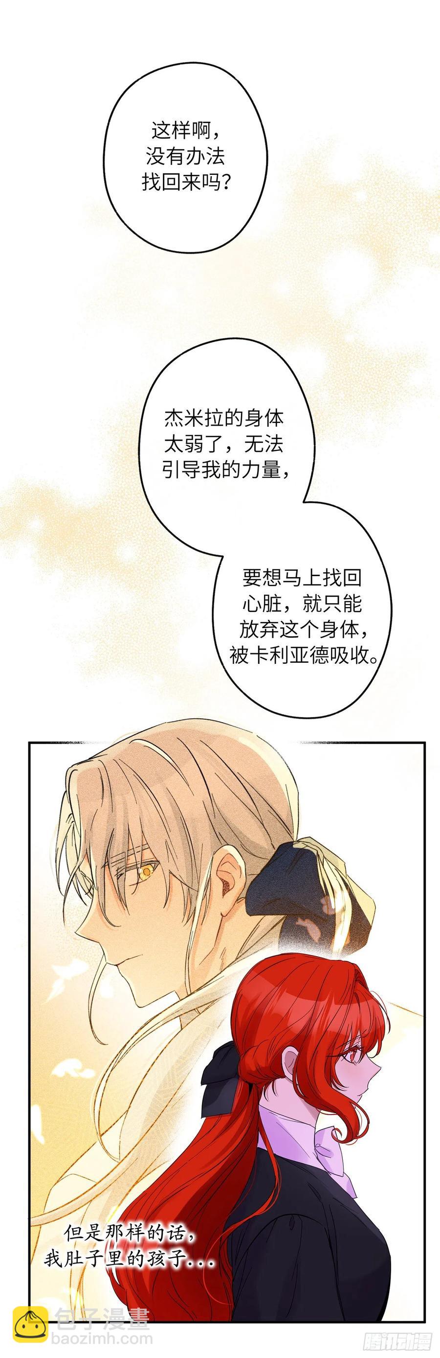 74.吃醋的德尔56