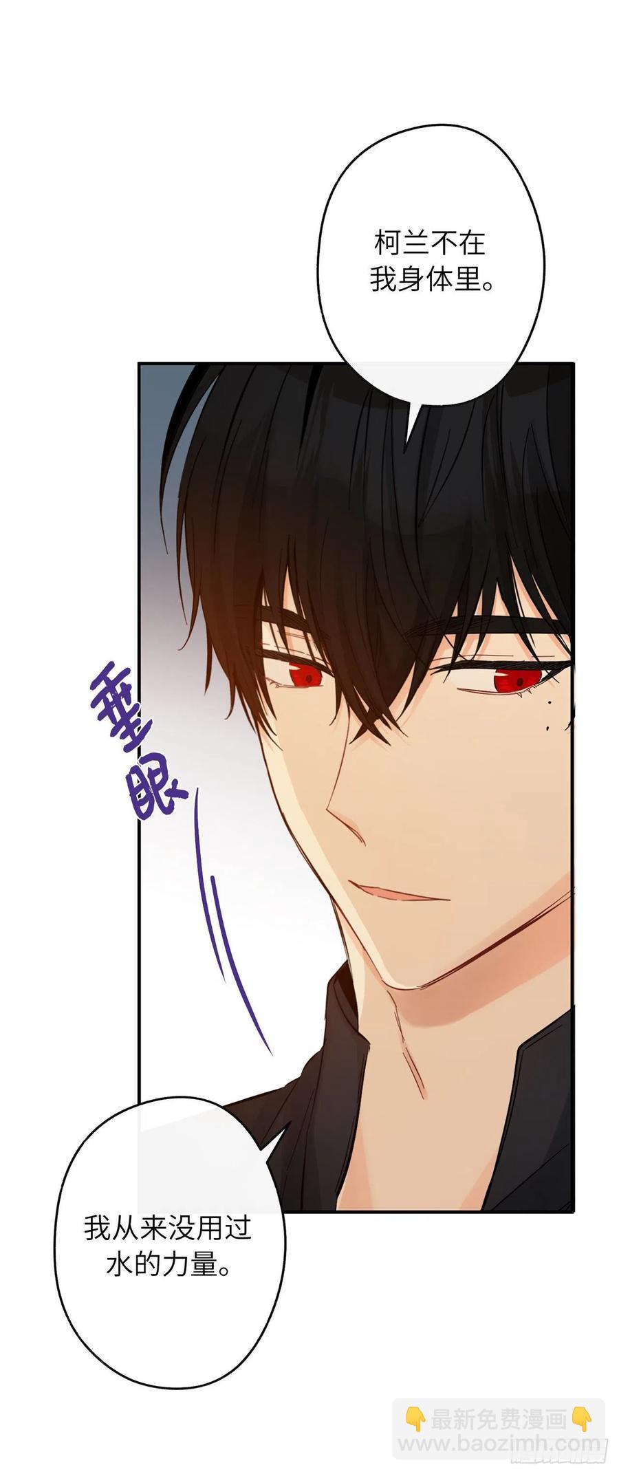 74.吃醋的德尔60