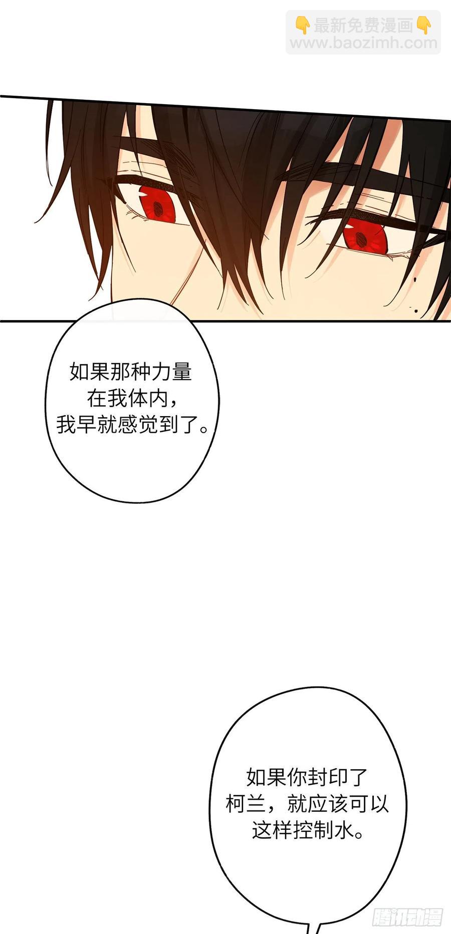 74.吃醋的德尔62