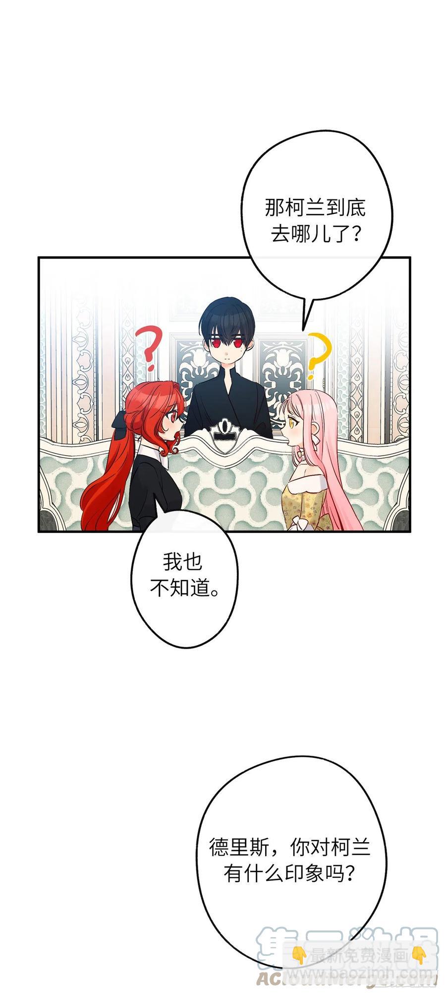 74.吃醋的德尔64