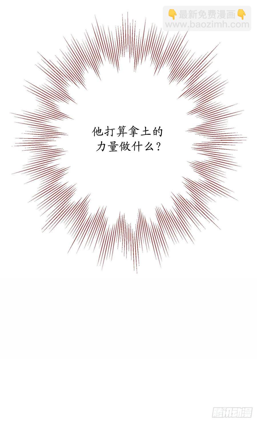 74.吃醋的德尔68