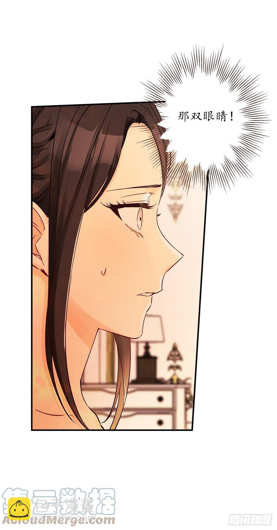 74.吃醋的德尔73