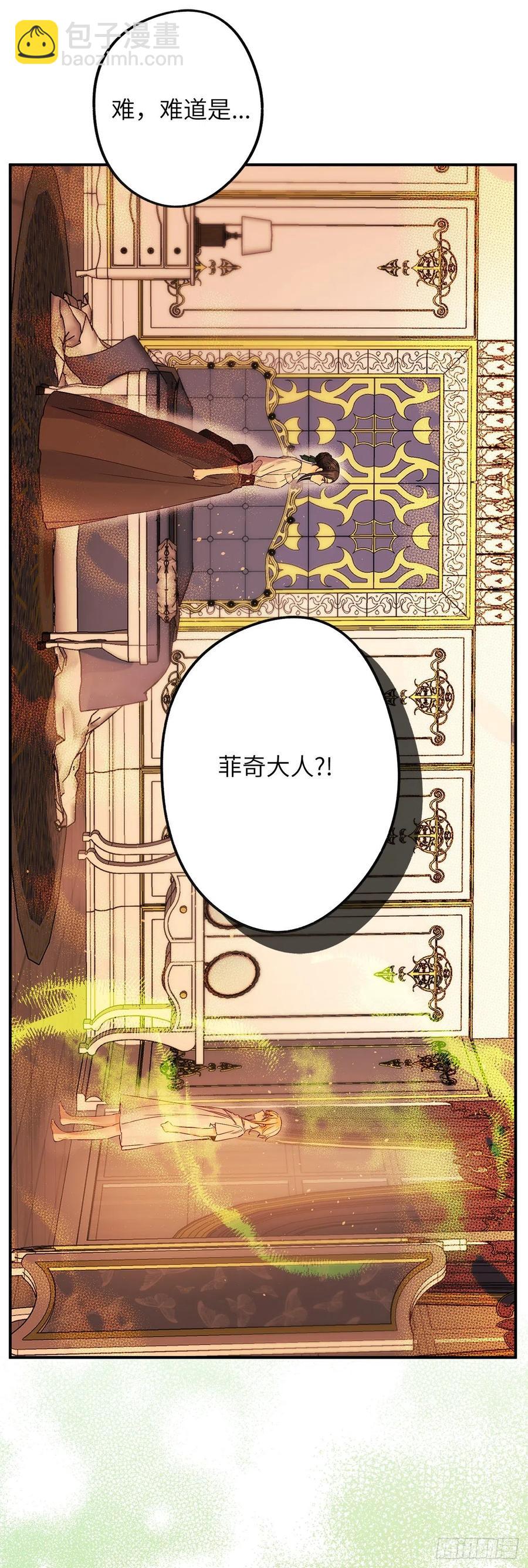 74.吃醋的德尔74