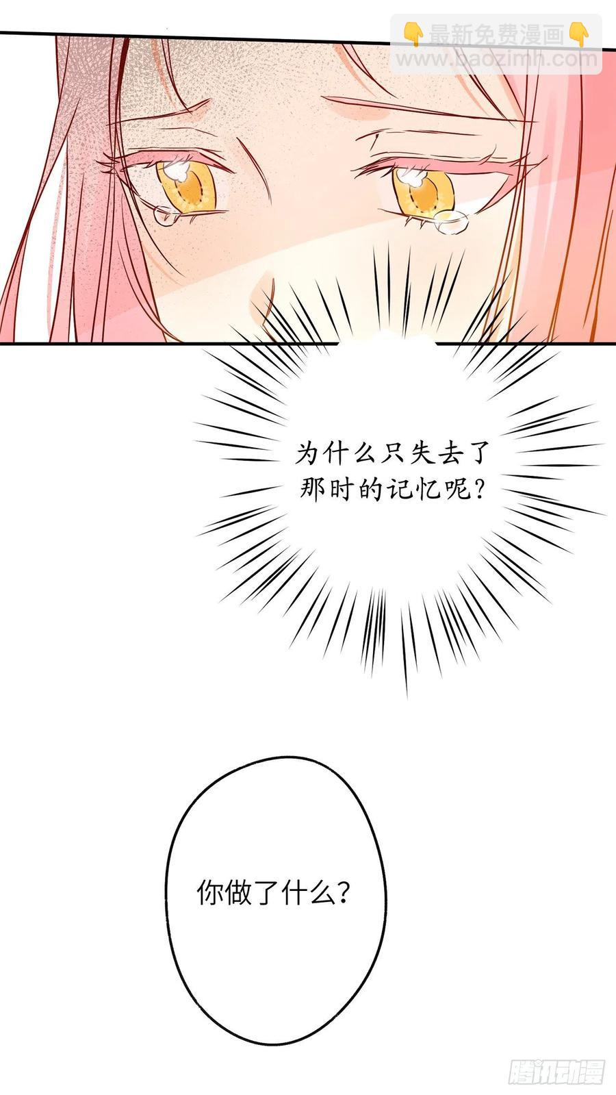74.吃醋的德尔8