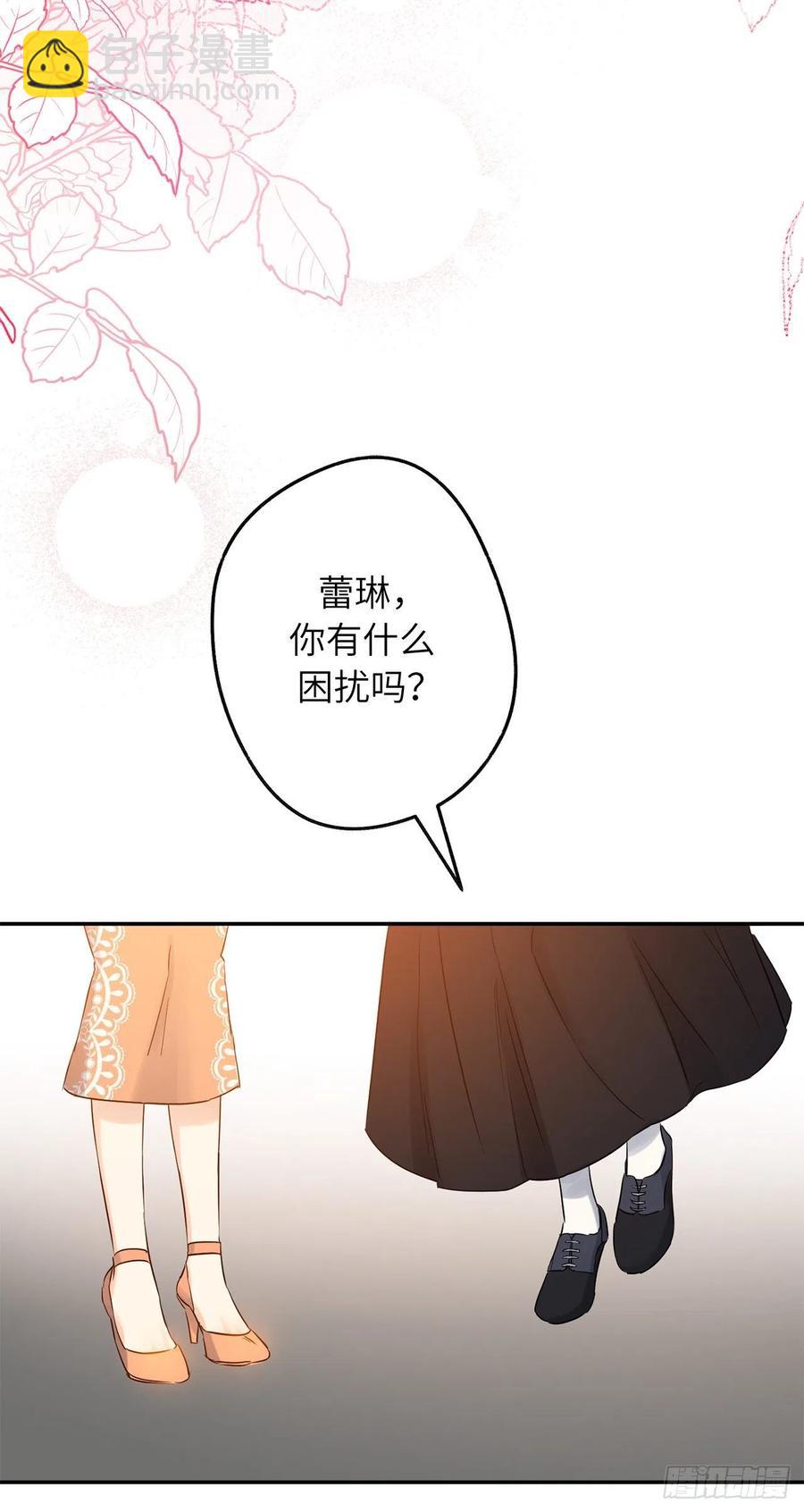 76.星星碎片也有治愈的能力吗22
