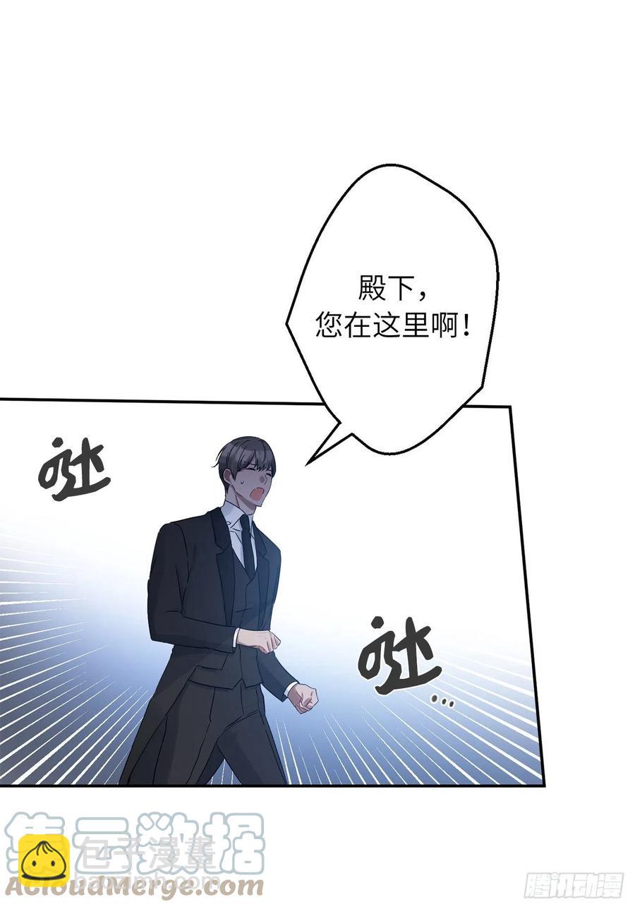 76.星星碎片也有治愈的能力吗42