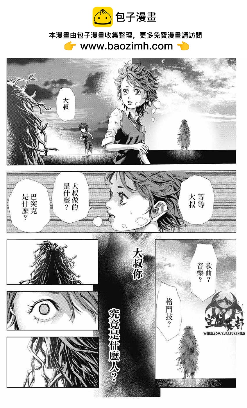 第3话1