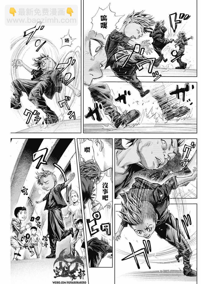 第3话16