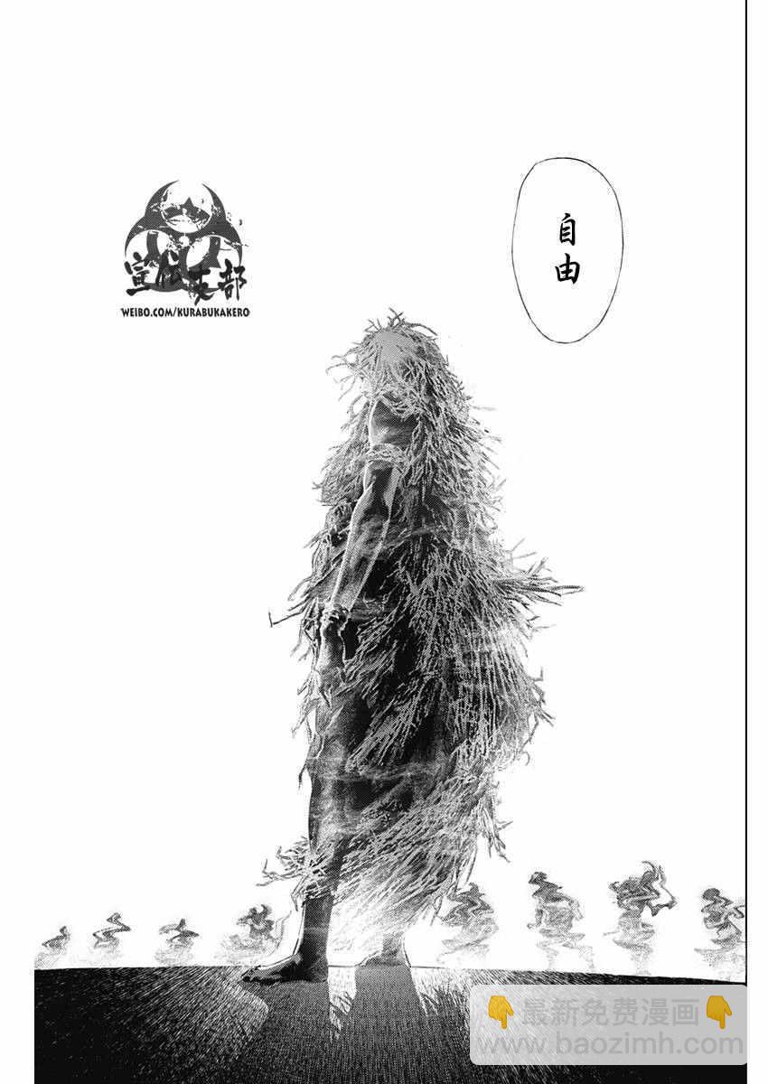 第3话2