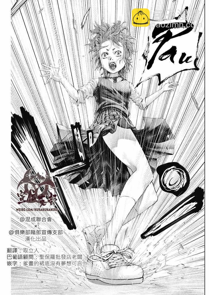第3话22