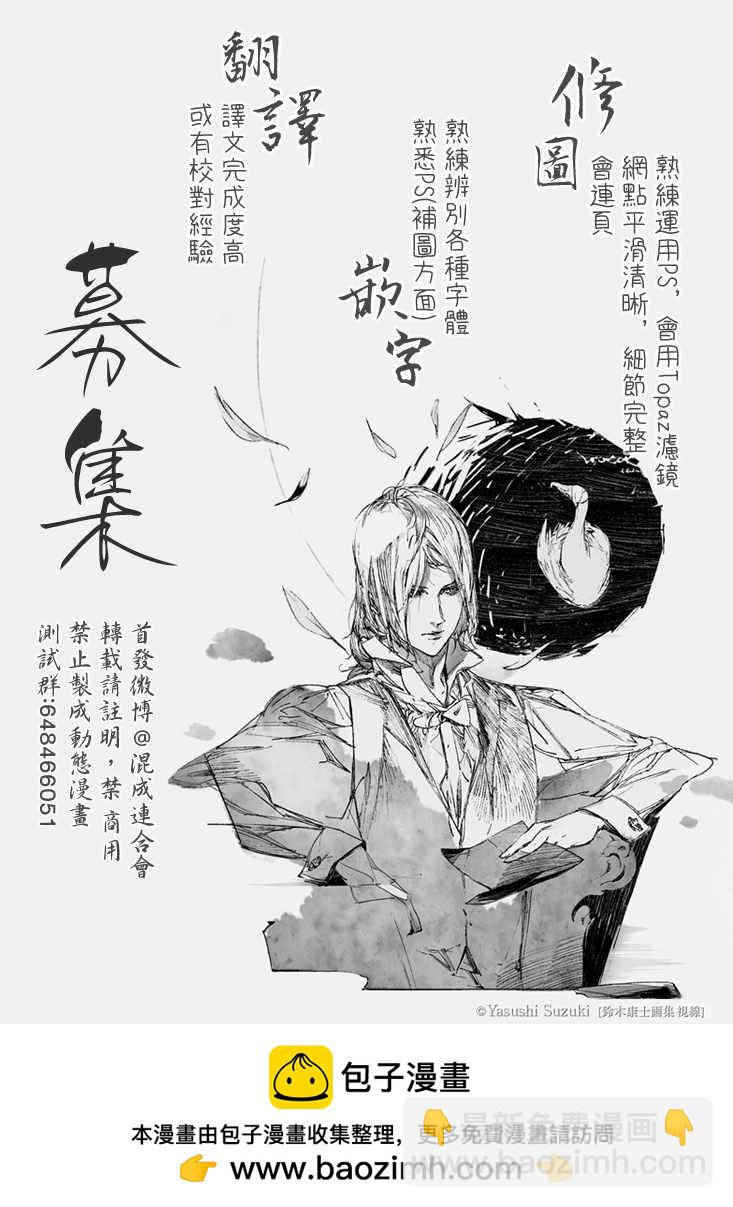 第4话18