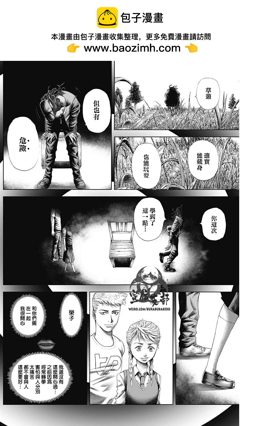 第9话1