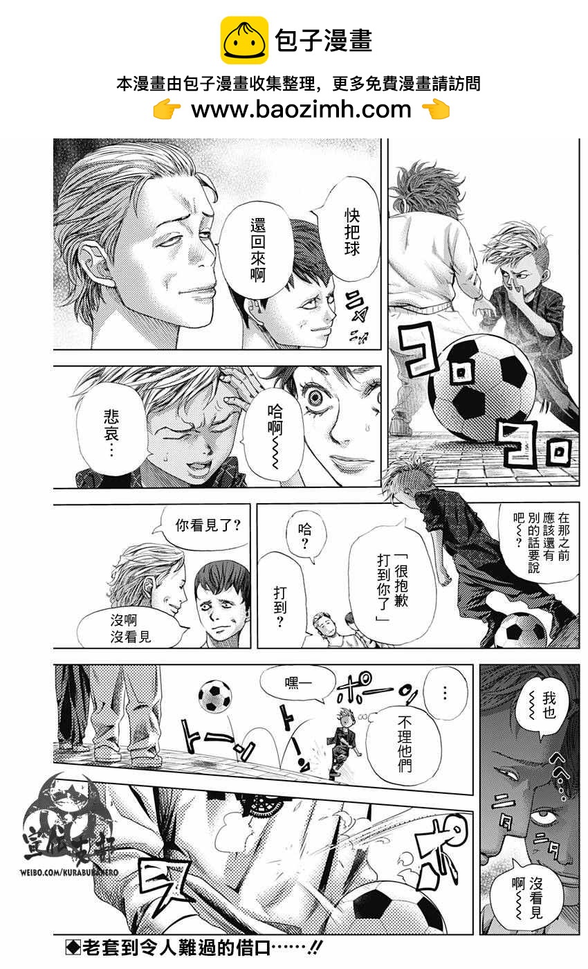 第10话1