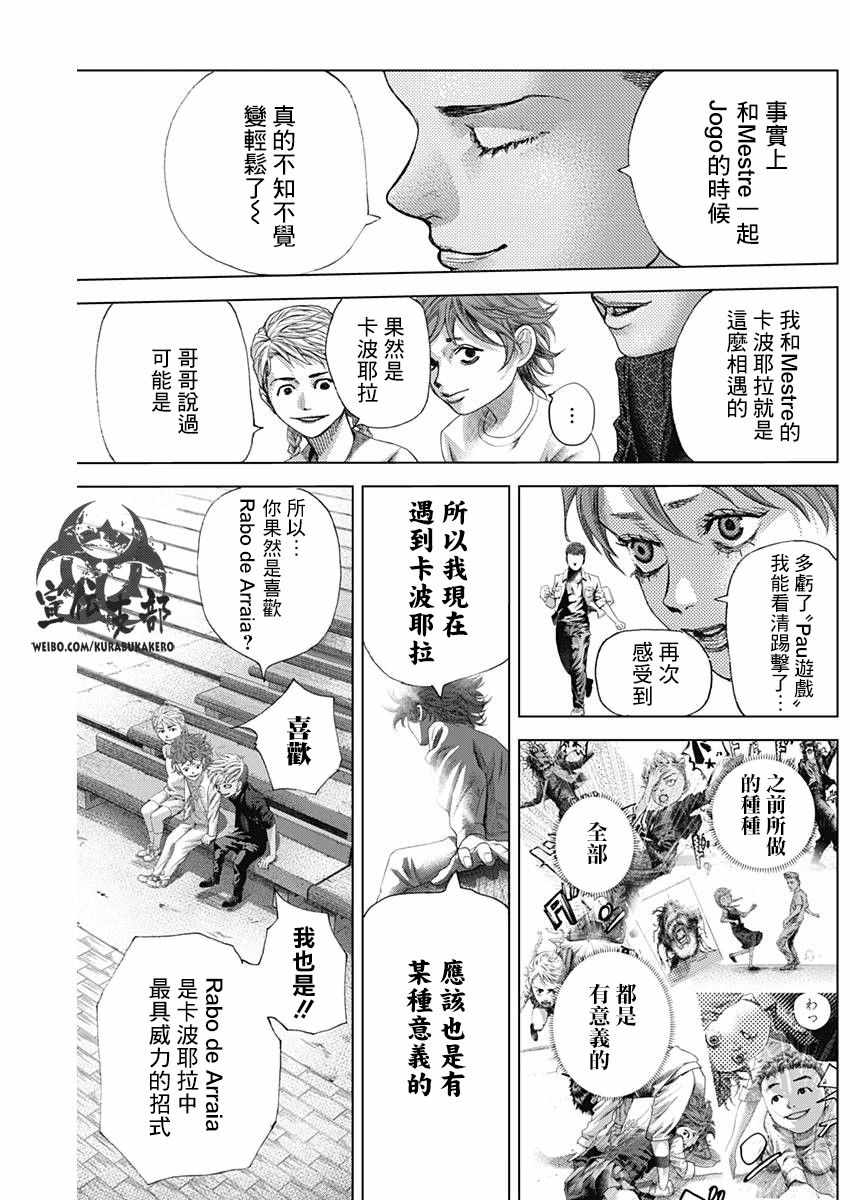第10话15