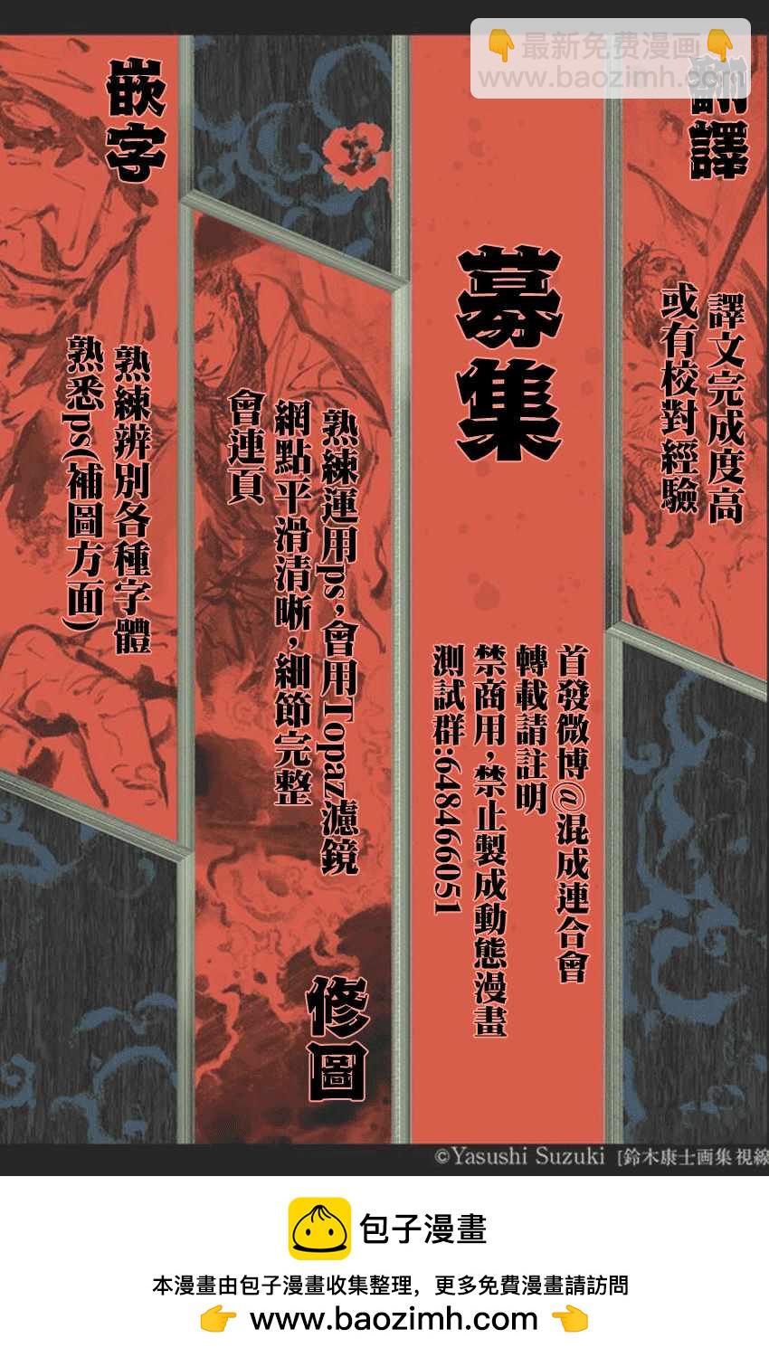 第12话20