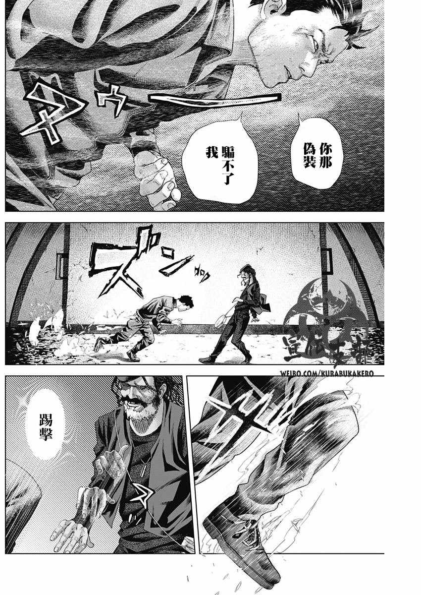 第13话13