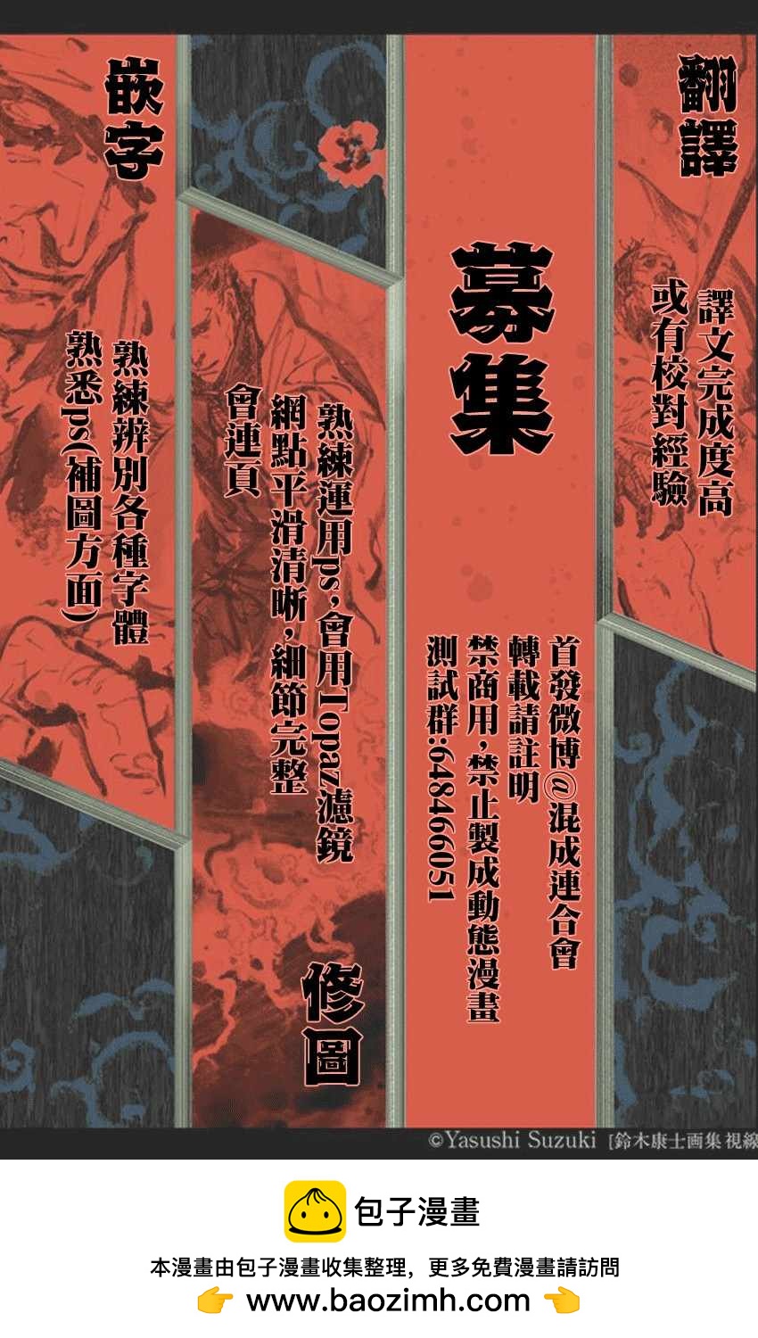 第13话17