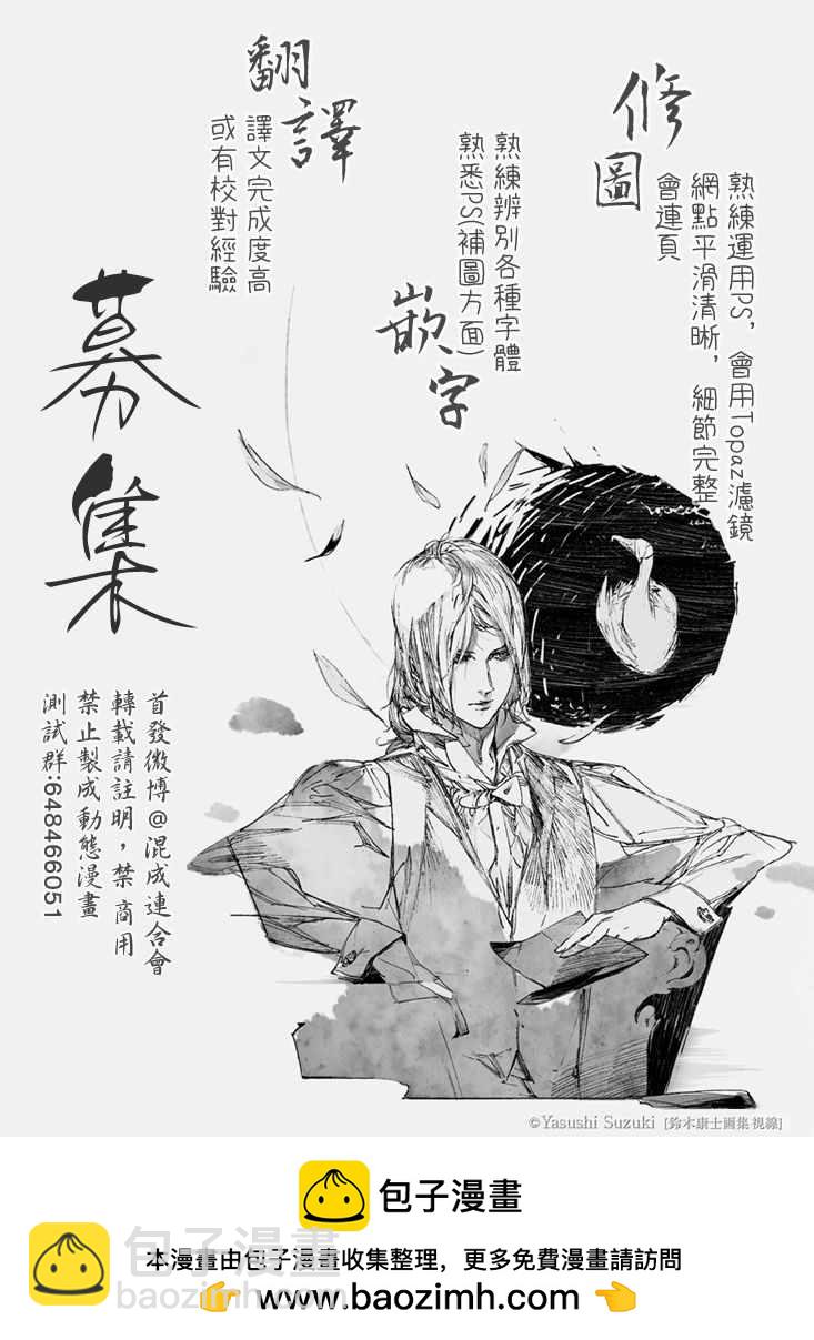第14话15