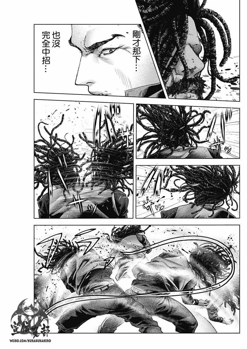 第14话8