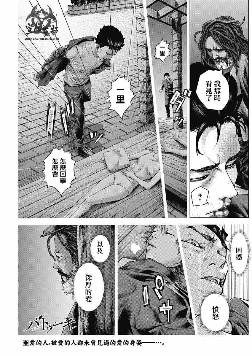 第16话0
