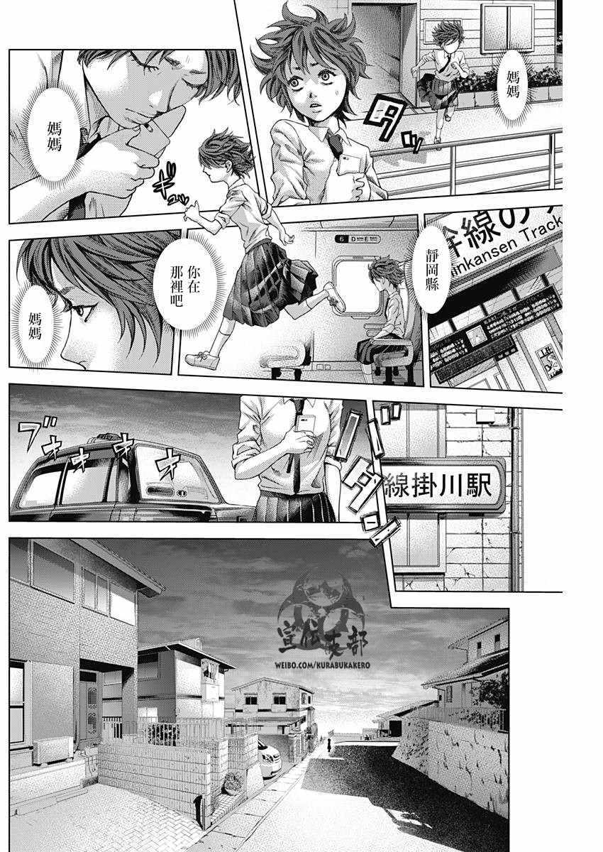 第16话14