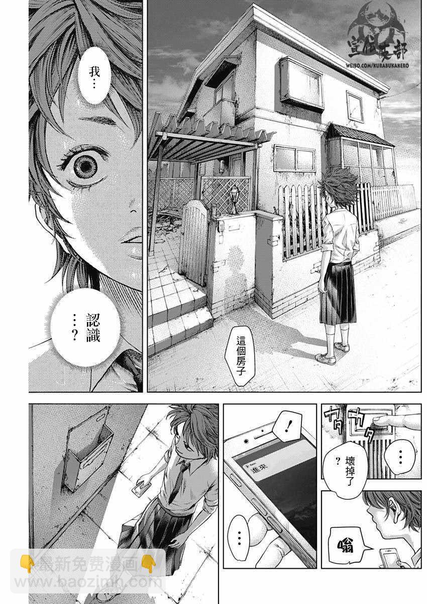 第16话15