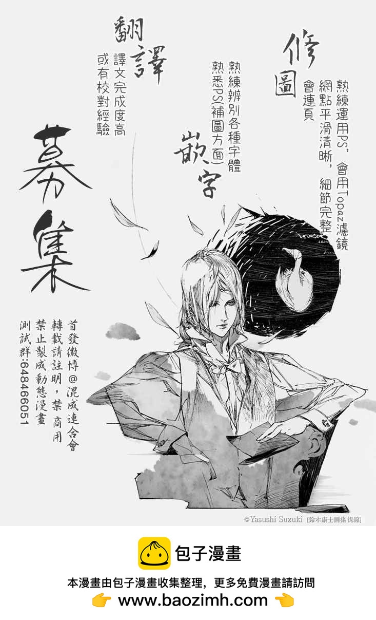 第16话17