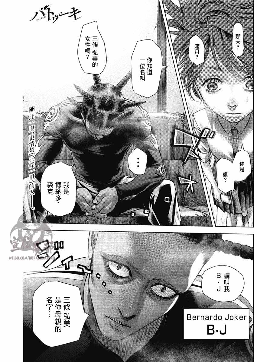 第17话0