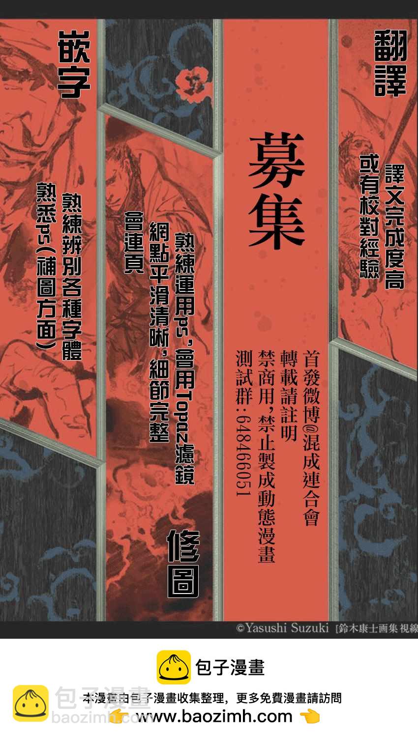 第17话17