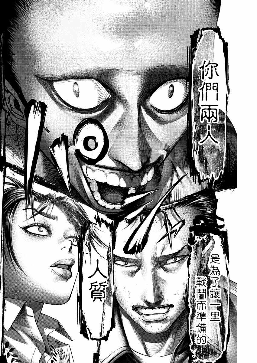 第18话13