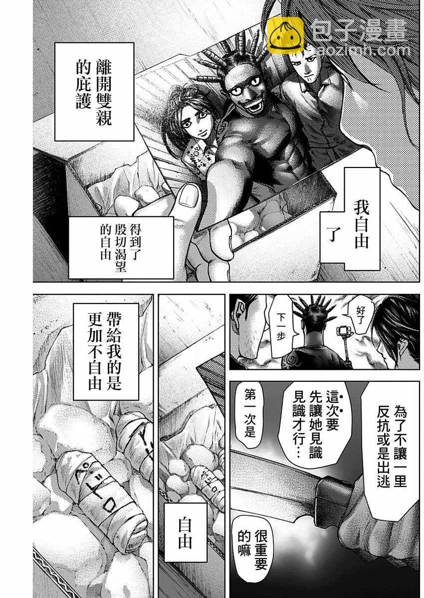 第18话14