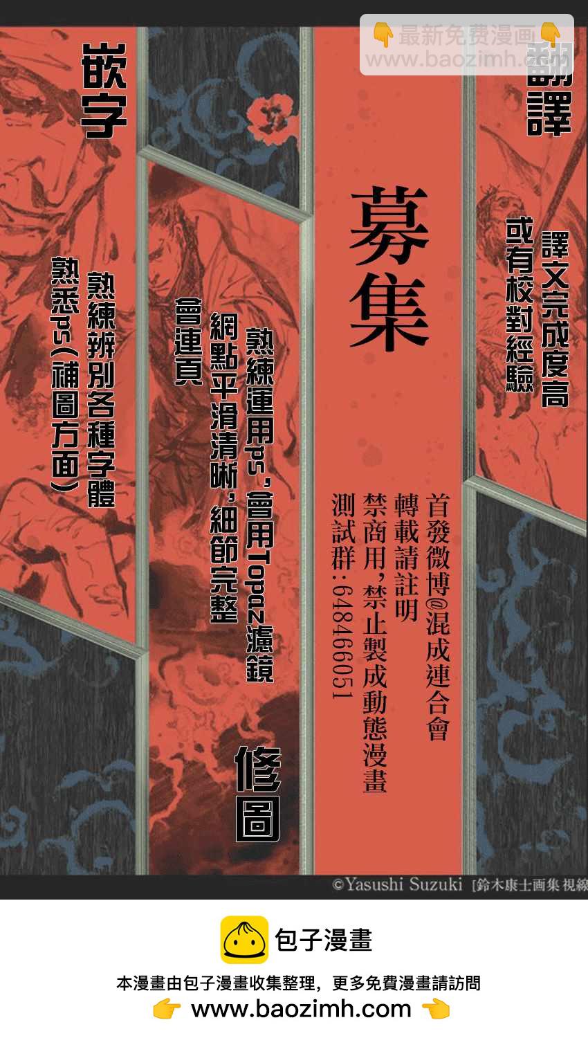 第18话18