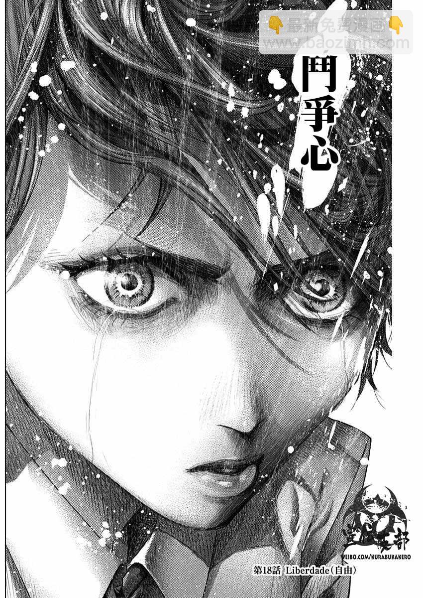第18话5