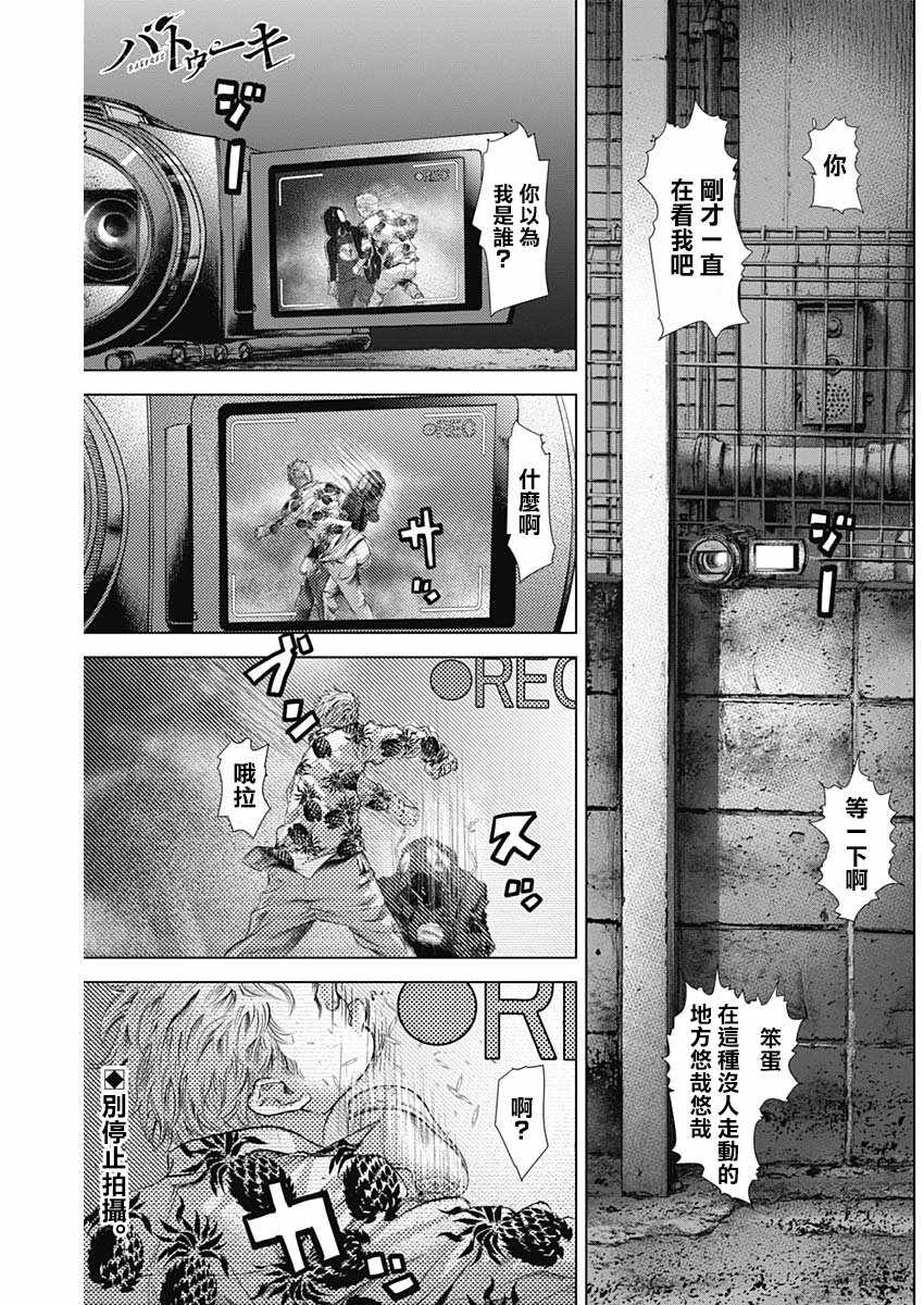 第19话0