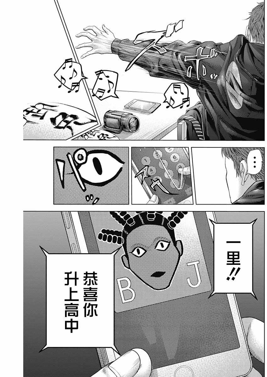 第19话15