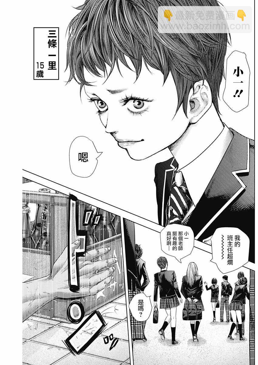 第19话5