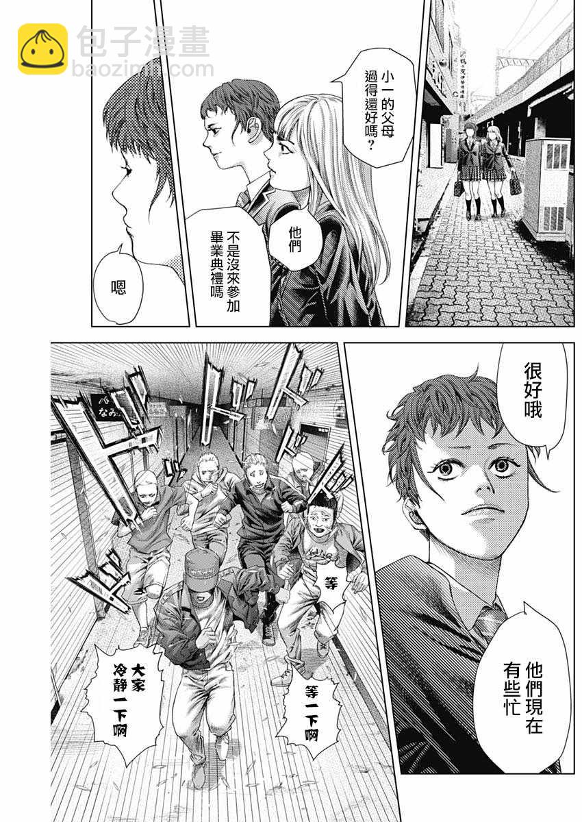 第19话7