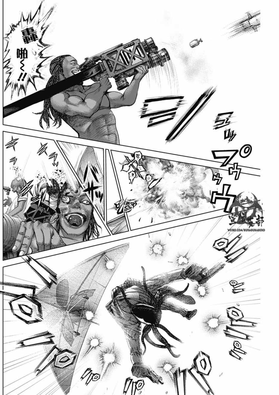 第29话4