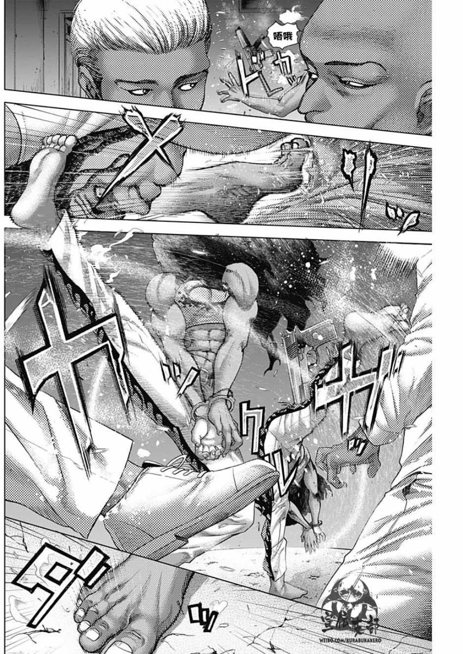 第29话6