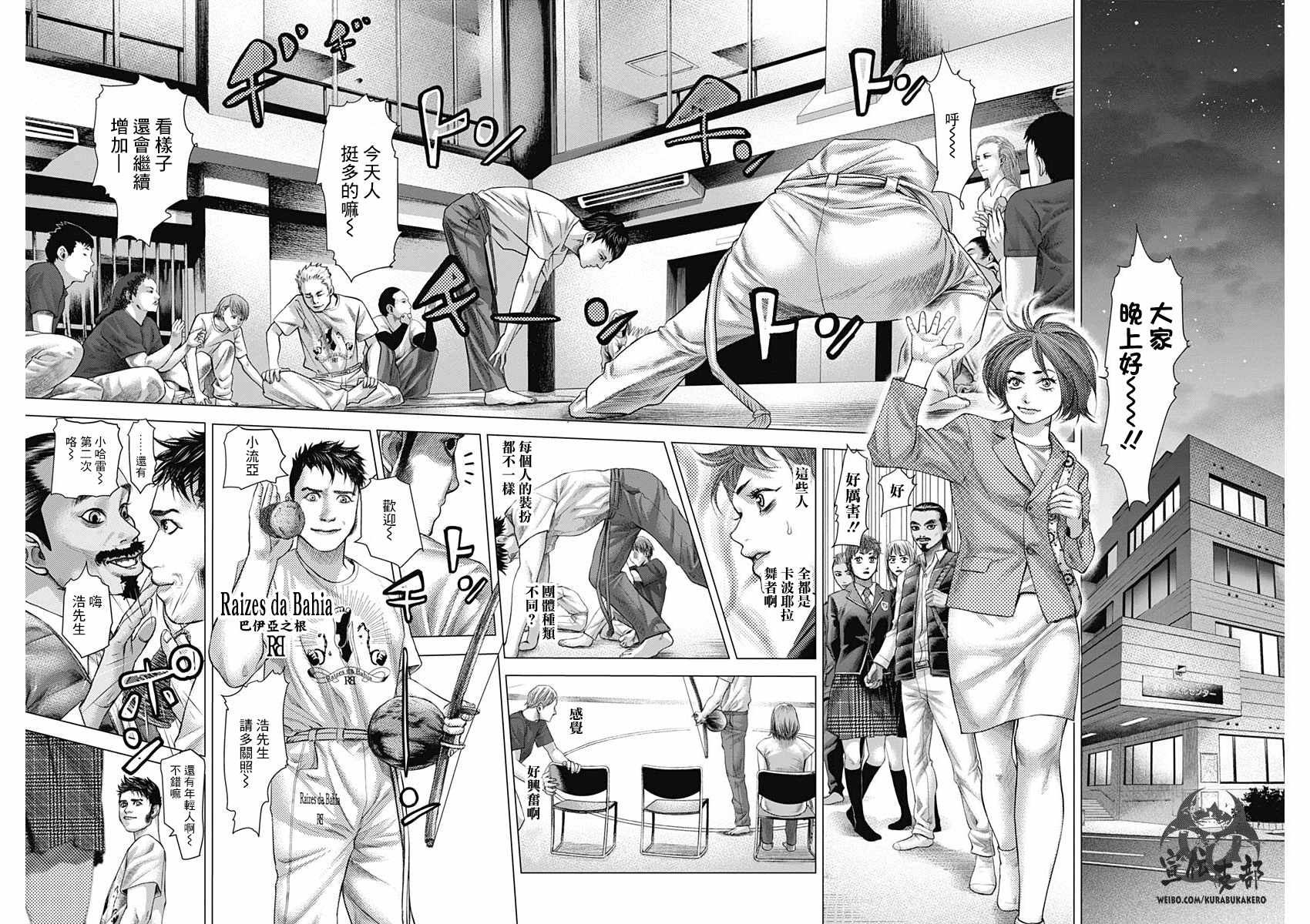 第31话3