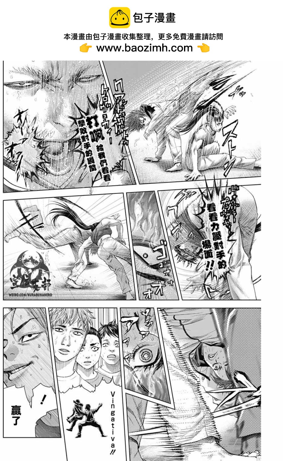 第33话1