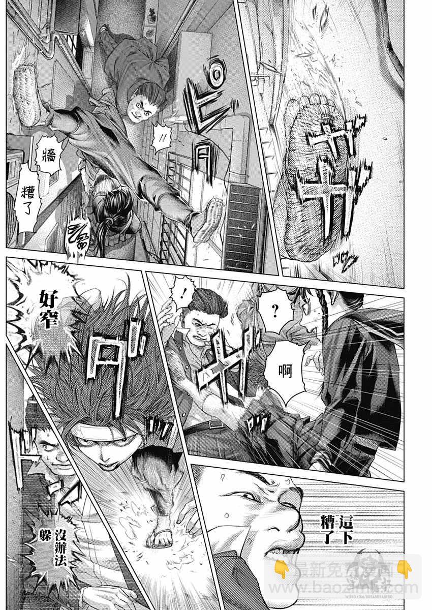 第36话11