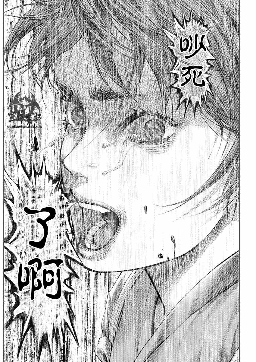 第36话15