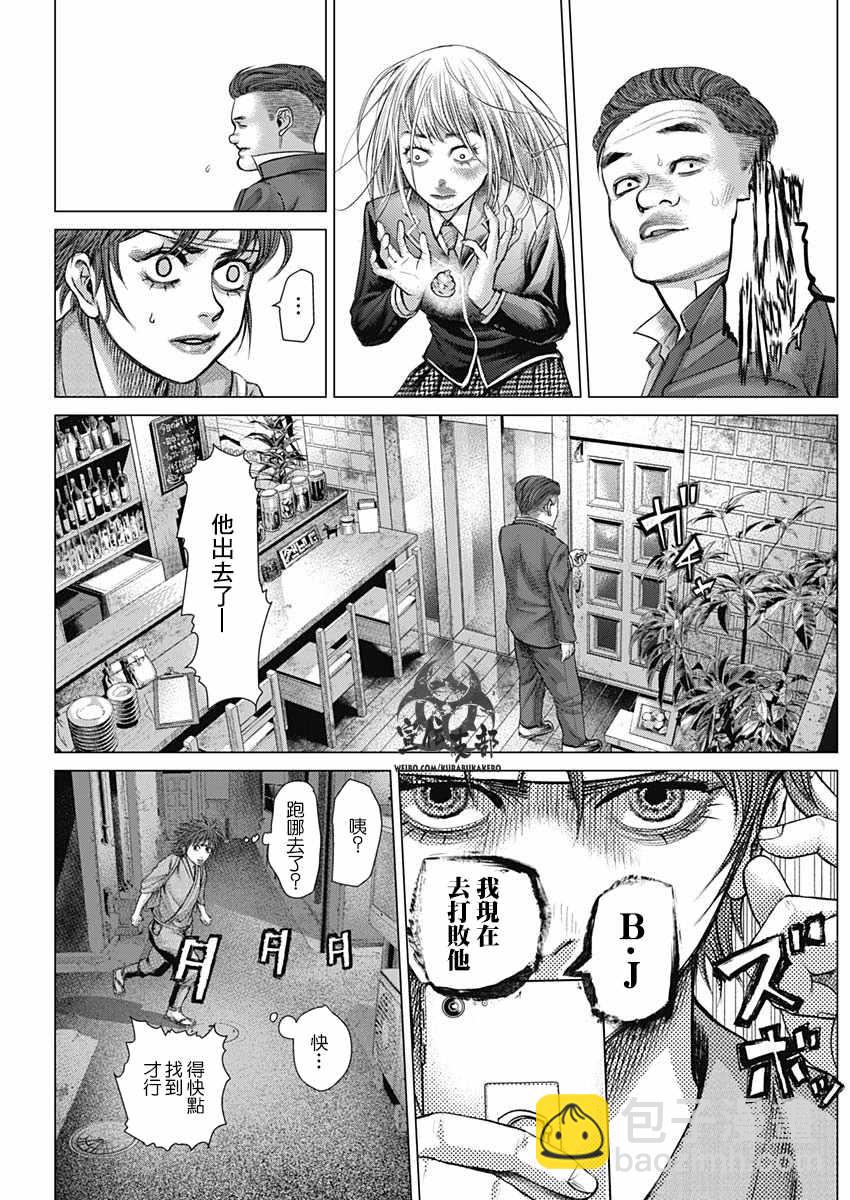 第36话7